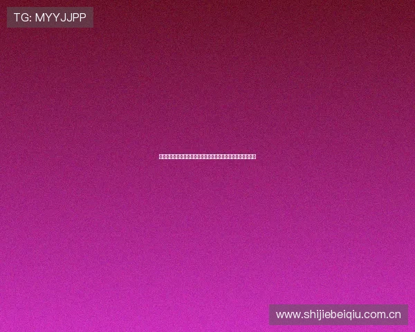 世界杯卡塔尔对加拿大比赛直播时间表及多平台观看方式全攻略